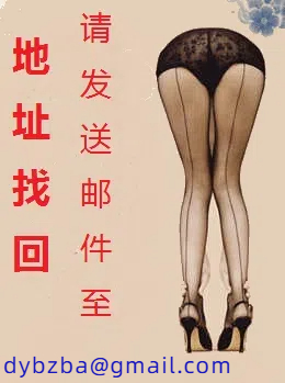 艳妇怀春